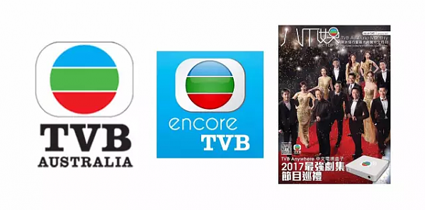 反应热烈！TVB全球华人新秀歌唱大赛悉尼赛区选拔赛 2017，招募持续！！ - 30