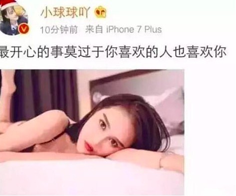 懵了！赵本山女儿疑公开恋情 男友居然是他！（图） - 3