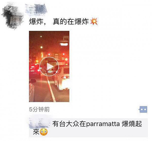 快讯：悉尼Parramatta有车当街起火 网友目睹爆炸 致严重拥堵（视频） - 2