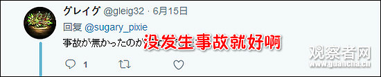 厉害了！上海的哥2分钟超50辆车 日本妹子：活下来太好了（视频） - 12