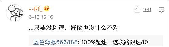 厉害了！上海的哥2分钟超50辆车 日本妹子：活下来太好了（视频） - 20