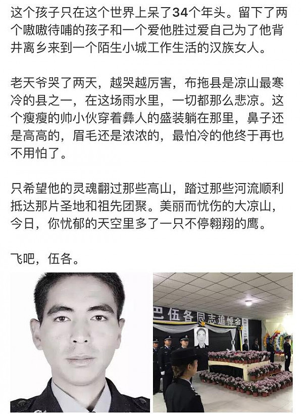 快男吉杰弟弟抗毒牺牲 网友呼吁封杀吸毒艺人