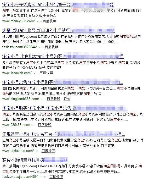 90后小伙不上班却天天穿名牌，不到两年就买了房，知道真相后大吃一惊！ - 5