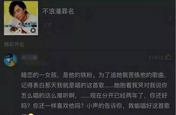 神秘！扒一扒为何至今王杰仍不肯说出投毒者是谁 就连成龙也不敢说出真相！ - 24