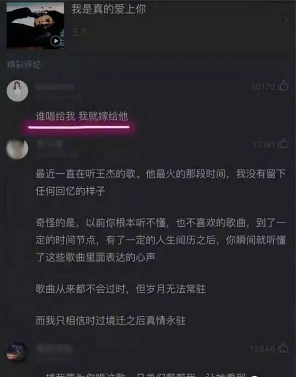 神秘！扒一扒为何至今王杰仍不肯说出投毒者是谁 就连成龙也不敢说出真相！ - 26