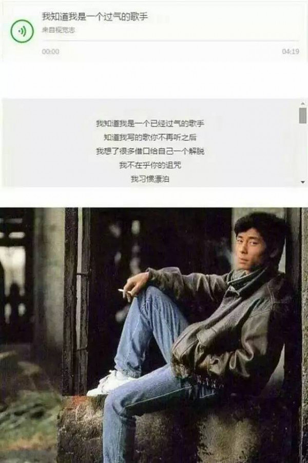 神秘！扒一扒为何至今王杰仍不肯说出投毒者是谁 就连成龙也不敢说出真相！ - 38