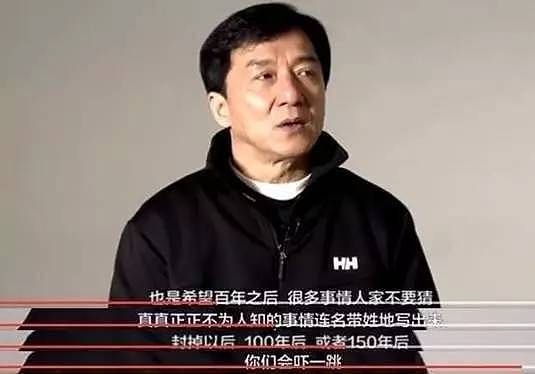 神秘！扒一扒为何至今王杰仍不肯说出投毒者是谁 就连成龙也不敢说出真相！ - 43