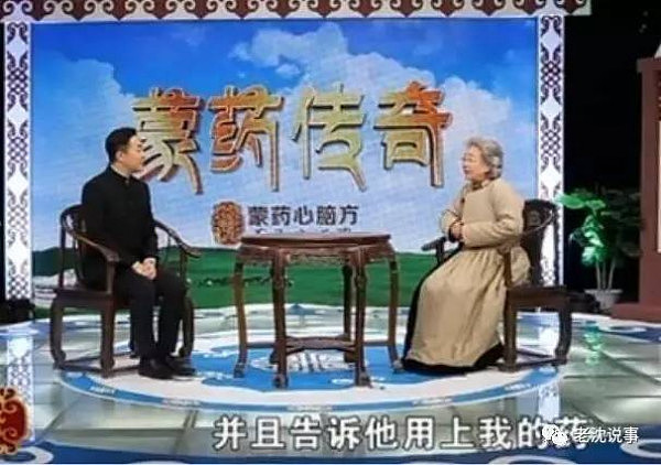 中国最忙碌的虚假广告表演艺术家  频繁露脸各卫视（组图） - 16