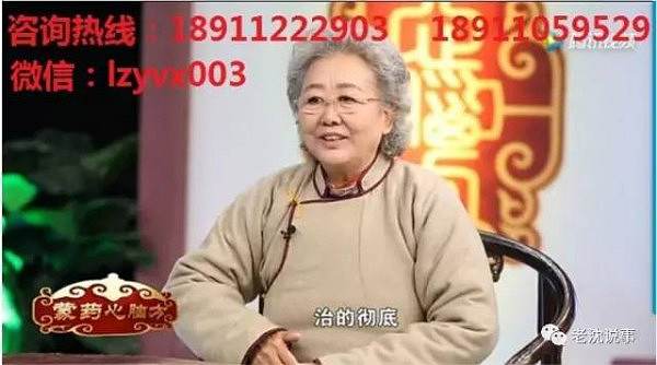 中国最忙碌的虚假广告表演艺术家  频繁露脸各卫视（组图） - 17