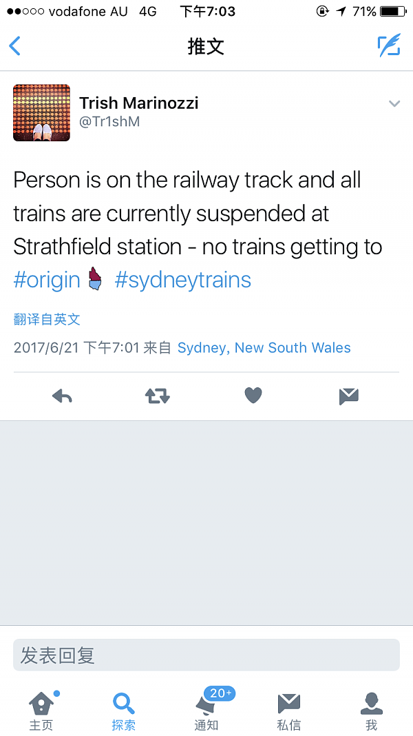 更新: Strathfield车站疑似有人卧轨！闯入者已被警方带走 列车恢复正常运行 - 7