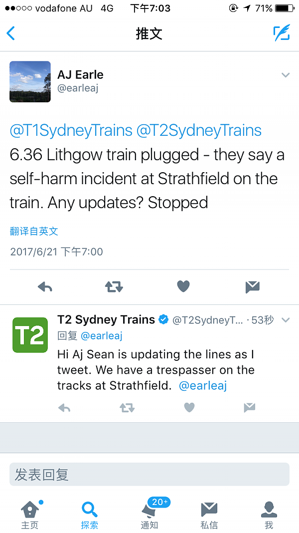 更新: Strathfield车站疑似有人卧轨！闯入者已被警方带走 列车恢复正常运行 - 8
