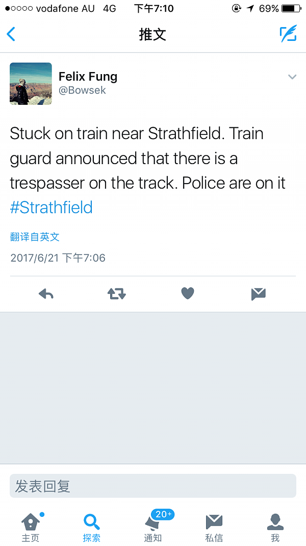 更新: Strathfield车站疑似有人卧轨！闯入者已被警方带走 列车恢复正常运行 - 3