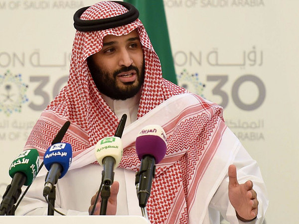全球最有权势80后之一   沙特新王储是个三好生（组图） - 4