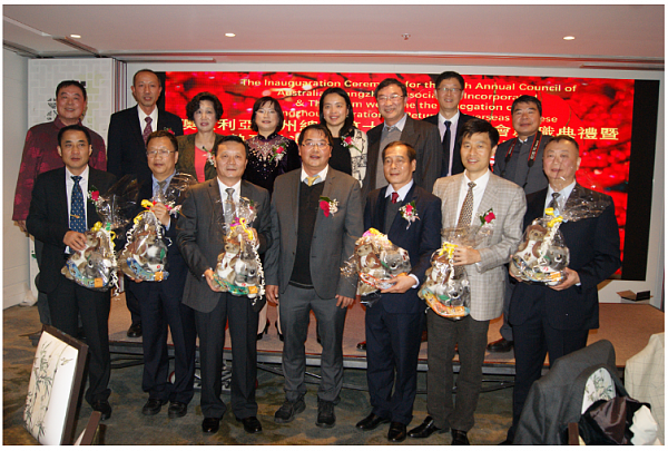 广州总会举行第十二届理事会就职典礼 广州侨联代表团亲赴悉尼祝贺参加盛会 - 4