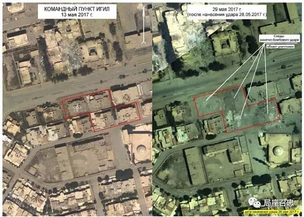 张召忠：ISIS被斩首眼看要玩儿完，美俄憋不住图穷匕首见（图） - 3