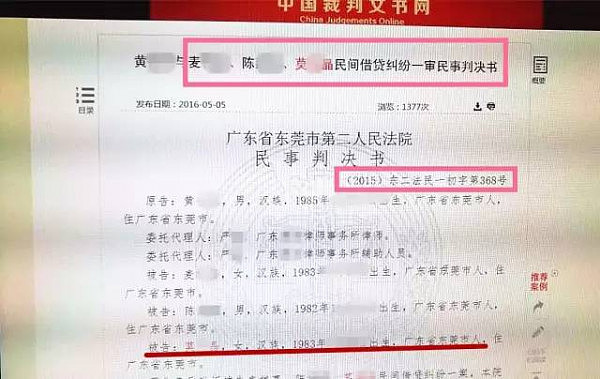 杭州纵火案保姆开主人豪车 女主人怀疑30万元表被盗（组图） - 17