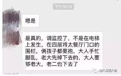 深扒！姚晨只是发了一条关于难民的微博 为啥都在骂她“圣母biao”？ - 48