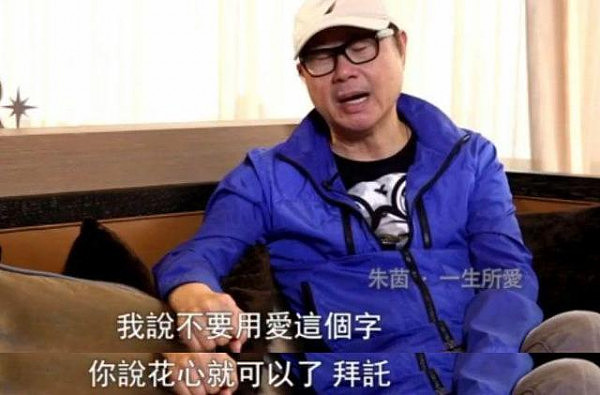 刘镇伟说出了周星驰当年最爱的人，怪不得分手后朱茵难过两三年