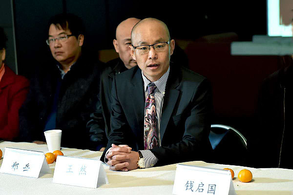 悉尼中国和平统一促进会举办“纪念香港回归20周年”研讨会 - 4
