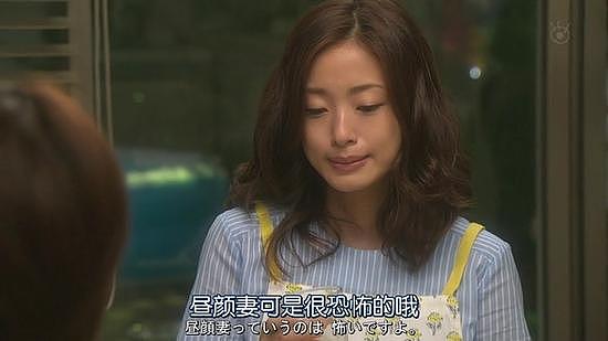 日本杀夫俱乐部背后,是绝望主妇的丧偶式婚姻