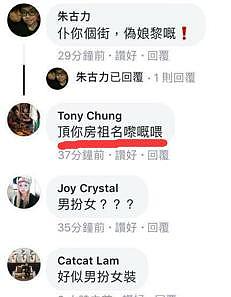 今年港姐意外出现一名疑似成龙的关系户，网友评论：一看就是冠军相！