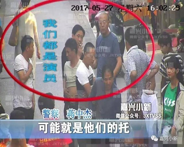 7男1女干龌龊事，月入数万元