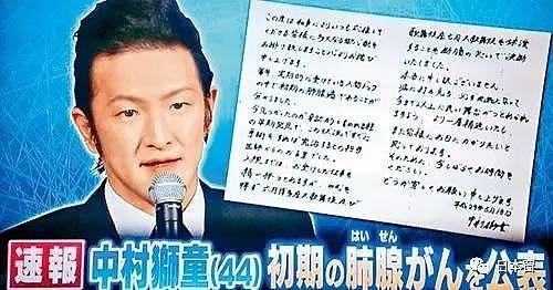 美女主播刚刚去世，安倍又被爆出肺癌晚期，癌症已成为日本人死因第一名！ - 10