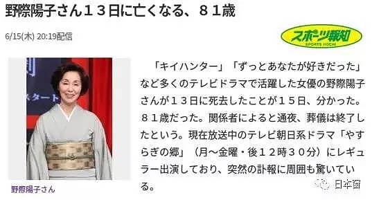 美女主播刚刚去世，安倍又被爆出肺癌晚期，癌症已成为日本人死因第一名！ - 11