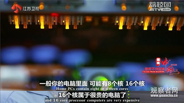 外国记者惊呆：中国超算 1 分钟 =72 亿人算 32 年（图） - 14