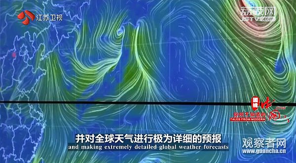 外国记者惊呆：中国超算 1 分钟 =72 亿人算 32 年（图） - 15