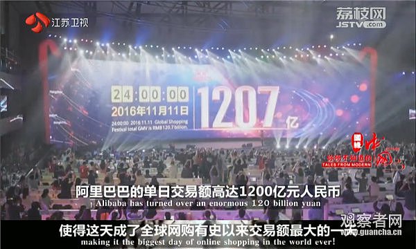 外国记者惊呆：中国超算 1 分钟 =72 亿人算 32 年（图） - 22