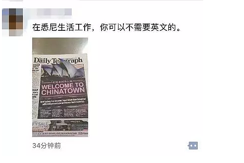 中国出生移民25年暴涨5倍！澳媒头版现中文标题：“欢迎来到华人城”！ - 6