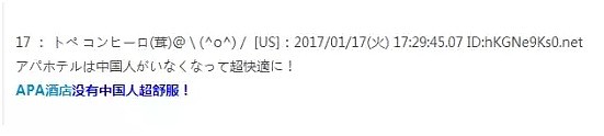 印度为啥比中国差太多？这条帖子在日本火了（组图） - 3