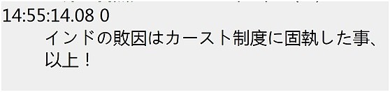 印度为啥比中国差太多？这条帖子在日本火了（组图） - 8