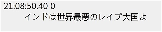 印度为啥比中国差太多？这条帖子在日本火了（组图） - 9