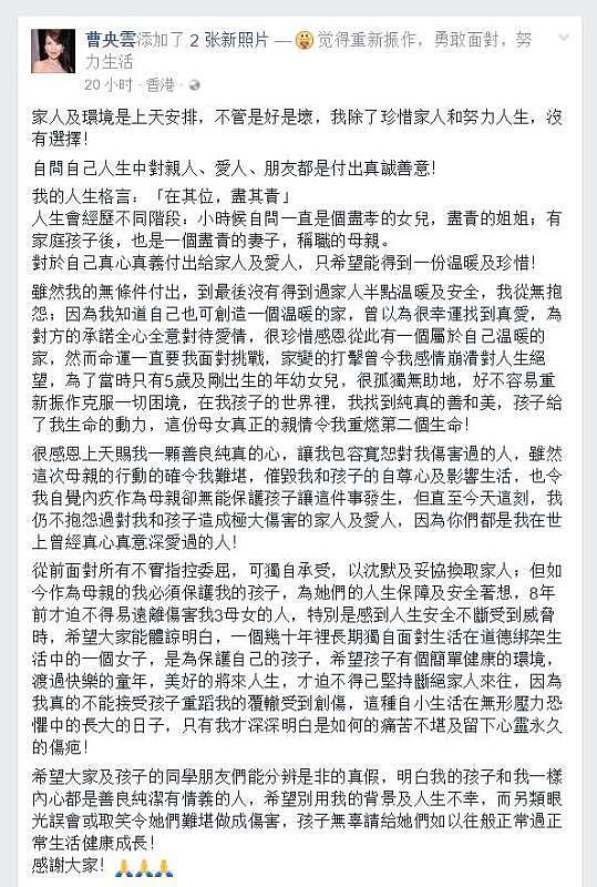 她生命垂危，亲生母亲却逼她立遗嘱抢她家产 比梅艳芳的母亲都狠