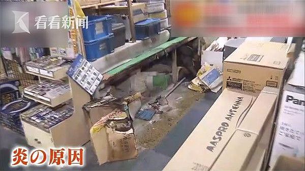 日本女子对劈腿男友泼酒精 烧成“火人