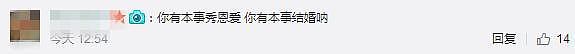 范冰冰婚期将至，特邀成龙冯小刚等大咖，有一人是李晨万万不能得罪的！