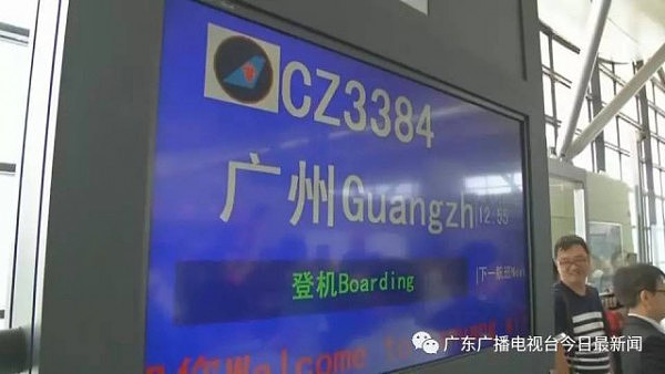 刷脸坐飞机！中国首个人脸识别登机系统已启用（组图） - 1
