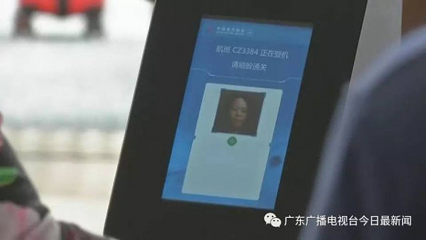 刷脸坐飞机！中国首个人脸识别登机系统已启用（组图） - 2