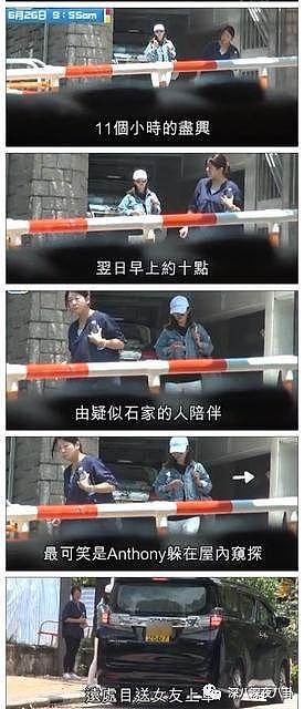 阿Sa承认恋上香港百亿麻将太子爷！男方前任被称“豪放女版陈冠希”