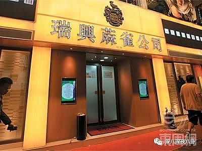 阿Sa承认恋上香港百亿麻将太子爷！男方前任被称“豪放女版陈冠希”