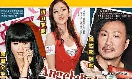 阿Sa承认恋上香港百亿麻将太子爷！男方前任被称“豪放女版陈冠希”