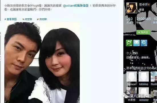 阿Sa承认恋上香港百亿麻将太子爷！男方前任被称“豪放女版陈冠希”