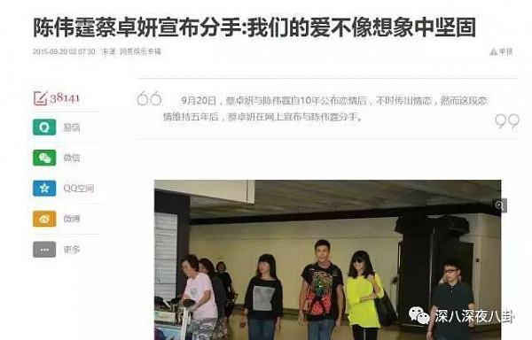 阿Sa承认恋上香港百亿麻将太子爷！男方前任被称“豪放女版陈冠希”