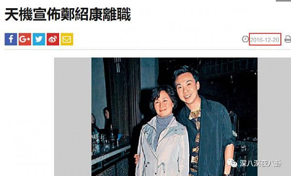 阿Sa承认恋上香港百亿麻将太子爷！男方前任被称“豪放女版陈冠希”