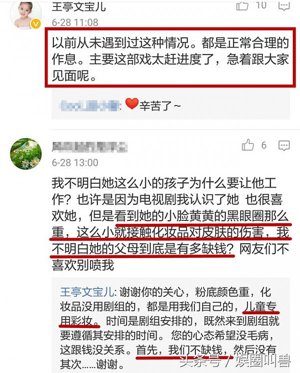 狠心！8岁童星连续三天4点起床拍戏，父母是有多缺钱！