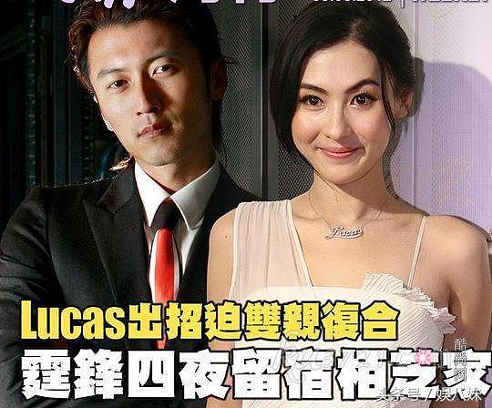 狄波拉一手促成霆锋柏芝离婚 如今后悔失去媳妇 渴望二人复合？