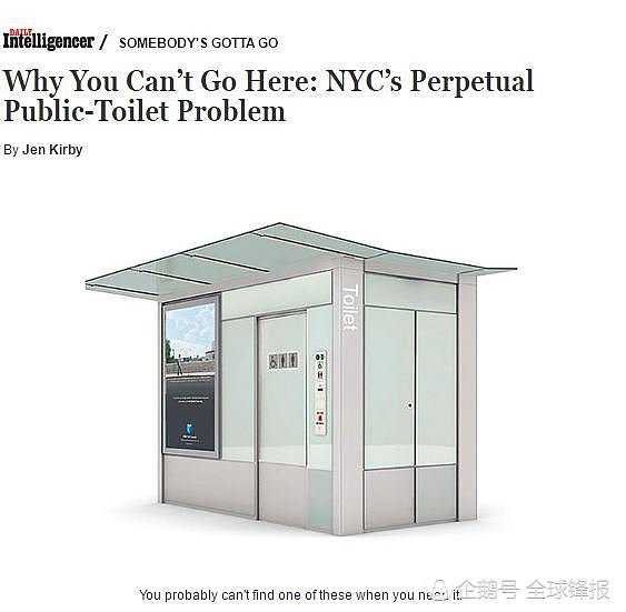 网约公厕？美国纽约街头如厕难，房车改厕所随叫随到（组图） - 19