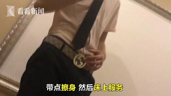 派出所旁的足疗店竟是卖淫窝点 足疗服务员：关系到位 足够安全（视频） - 3